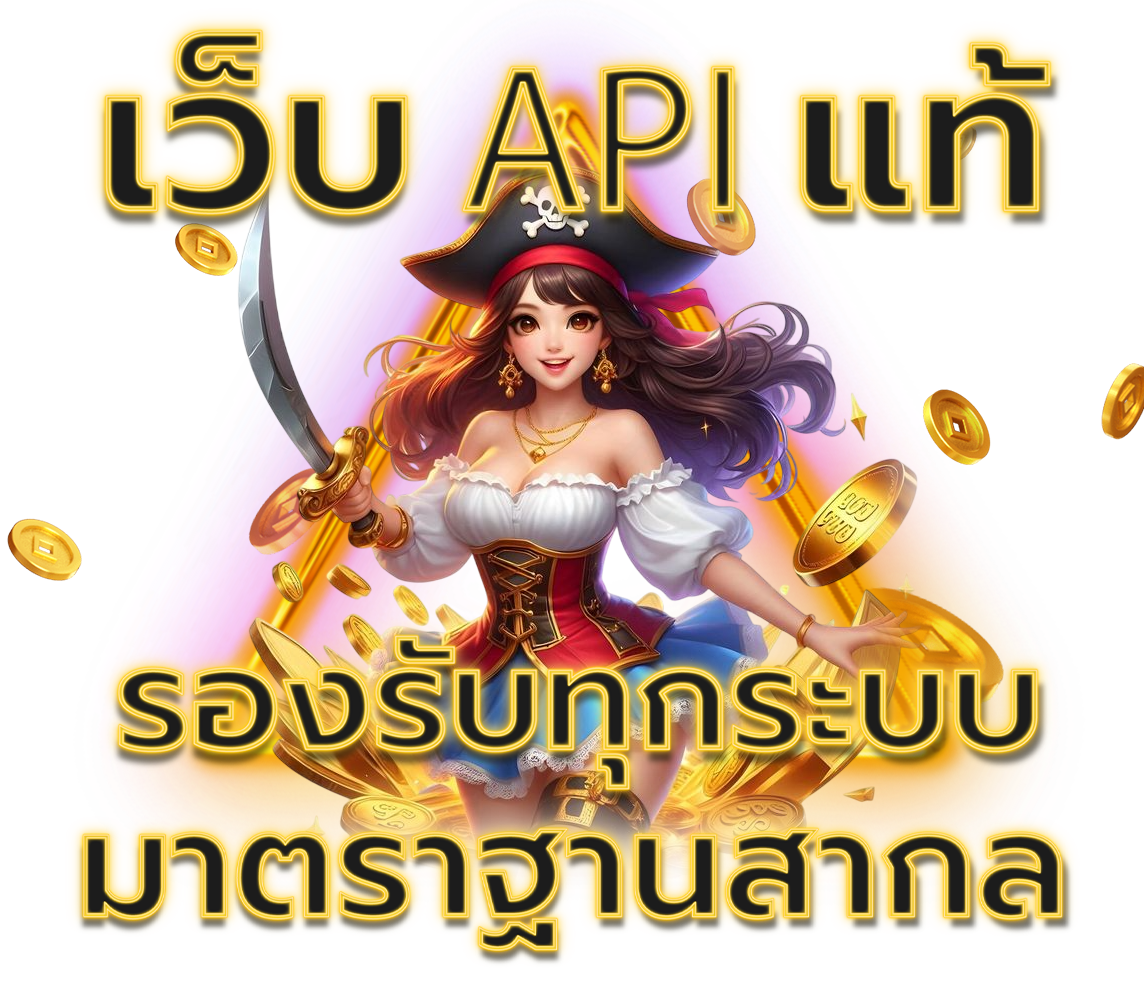 สล็อตu31